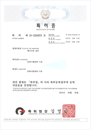 patent
